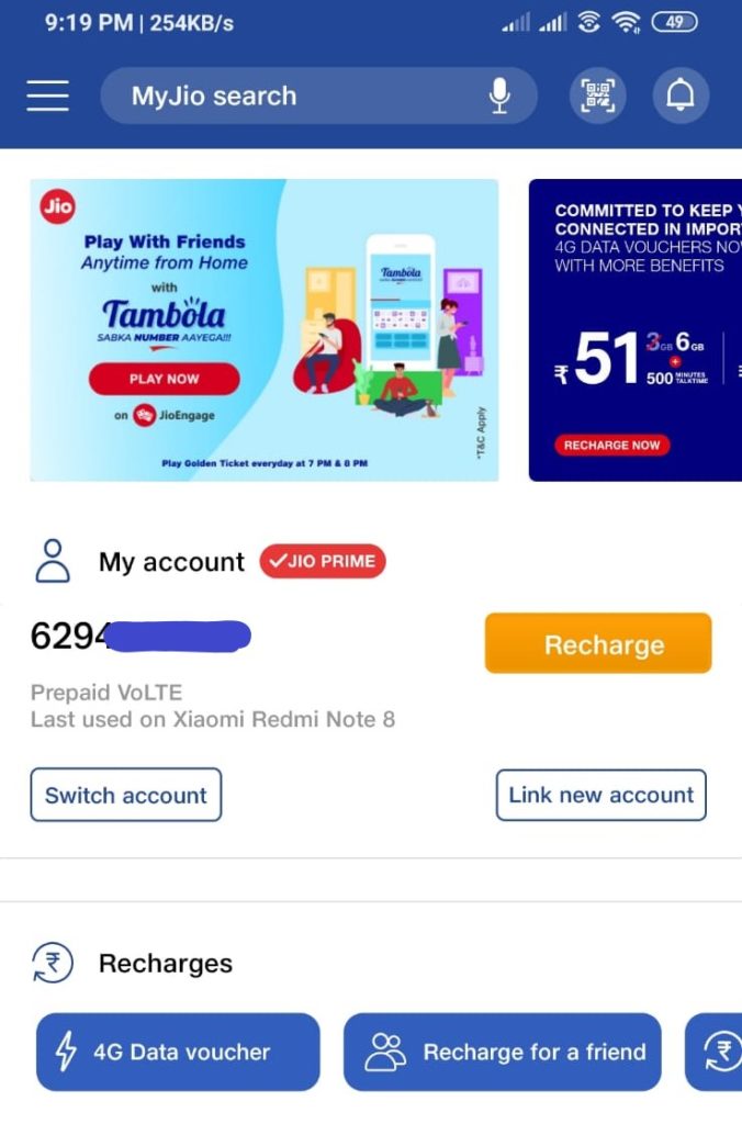 Check Jio Number using My Jio App